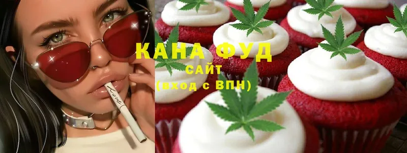 Canna-Cookies конопля  Кирсанов 