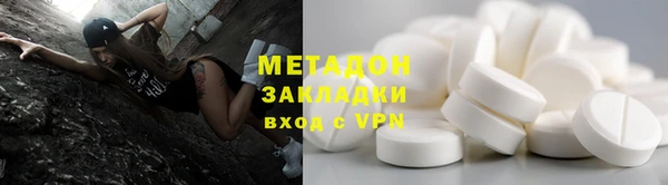 мефедрон VHQ Покровск