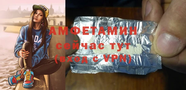 мефедрон VHQ Покровск