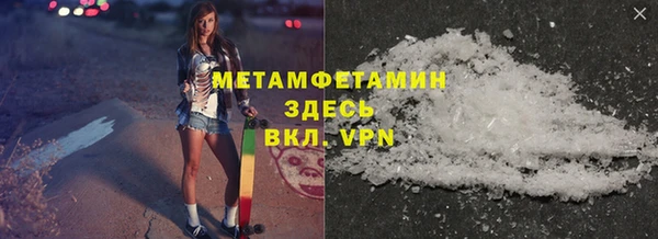 мефедрон мука Покров